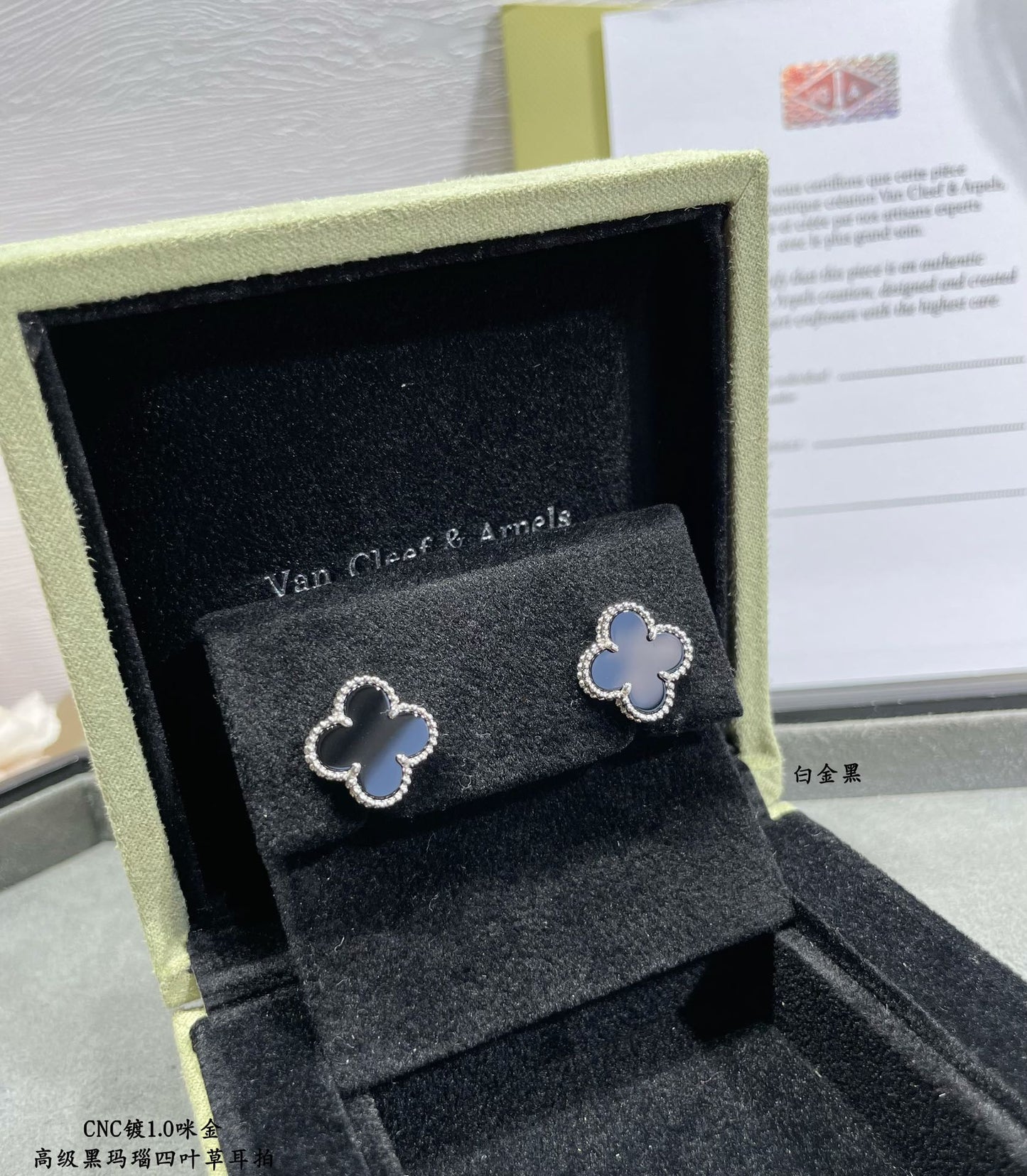 18k Vintage Alhambra Black Earrings