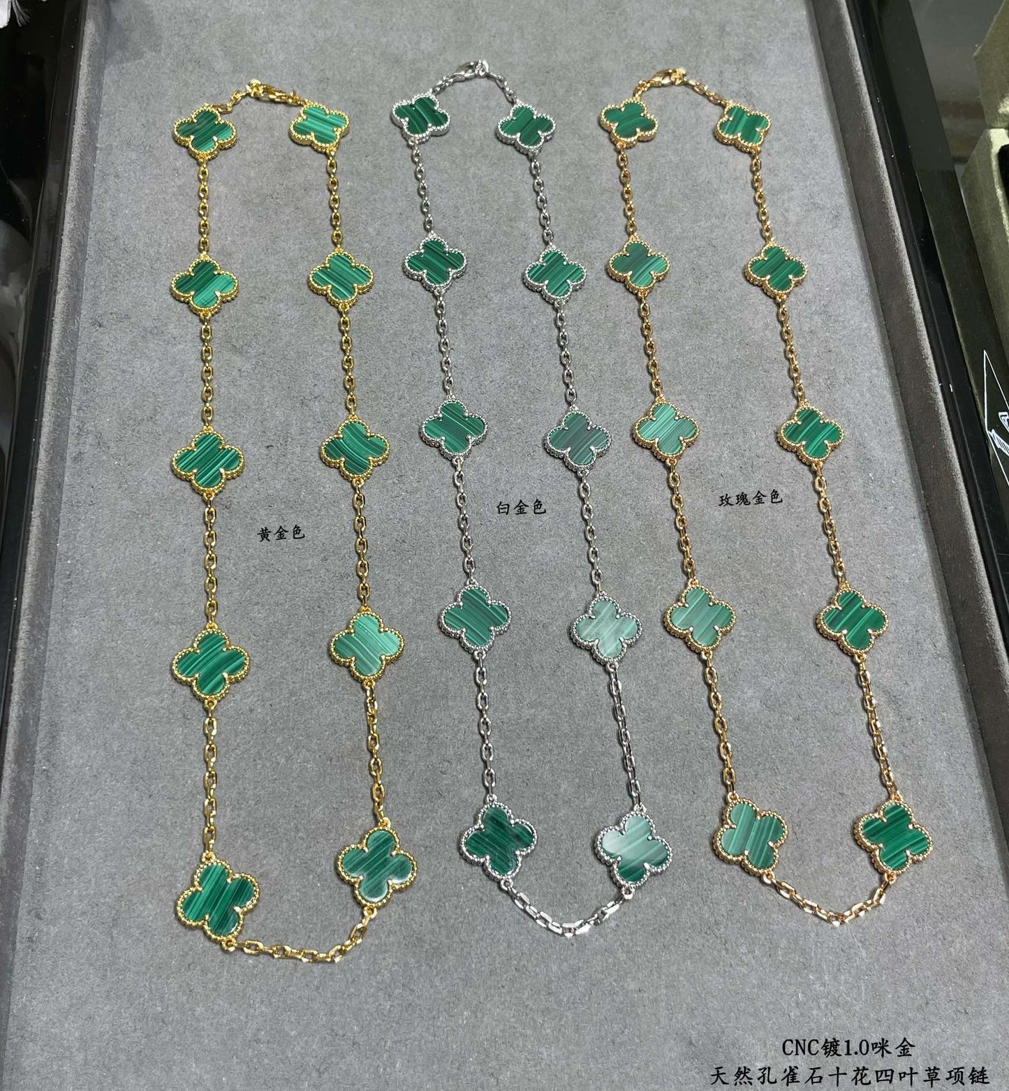 Collier Vintage Alhambra Malachite 10 Motifs 18K