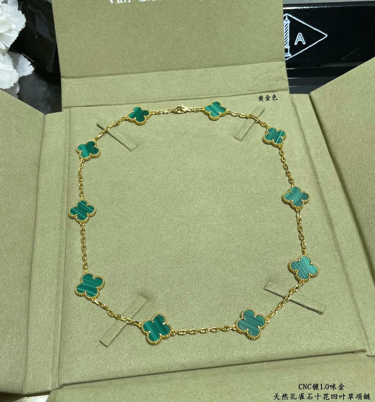 18K Vintage Alhambra Malachite 10 Motifs Necklace