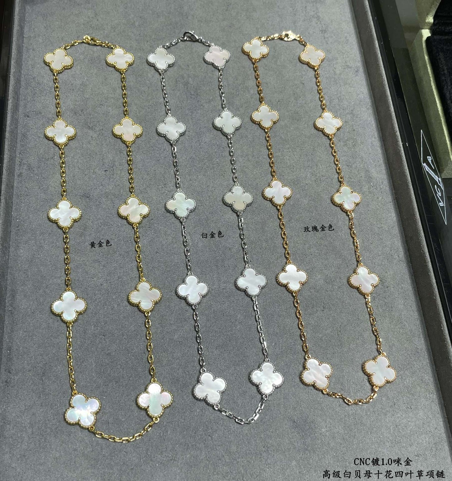 Collier 10 Motifs Perle Alhambra Vintage 18K