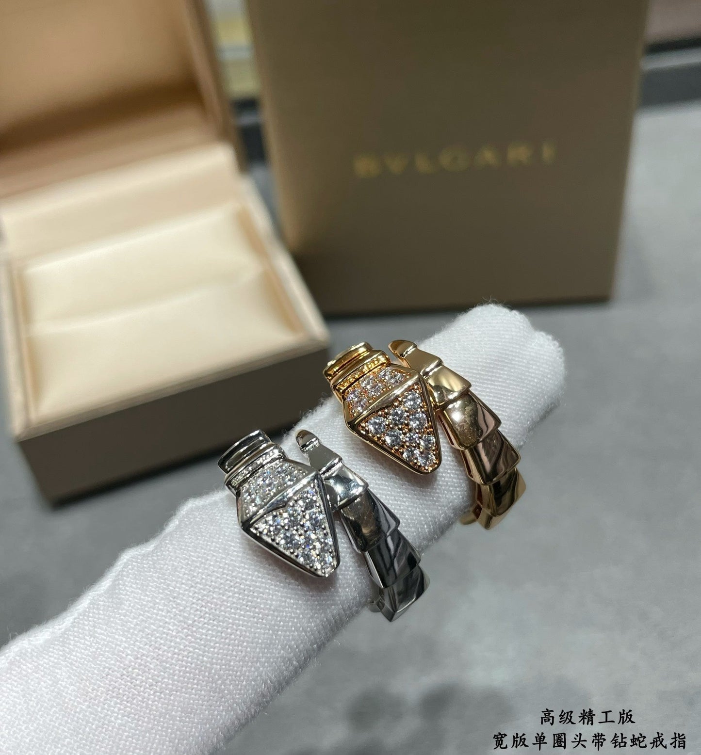 18K BV Serpenti Viper Head Diamond Ring