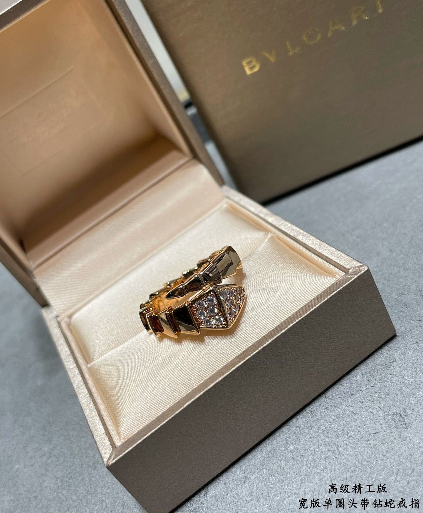 18K BV Serpenti Viper Head Diamond Ring